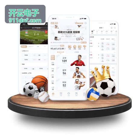 开云电子EMC设计实战要点